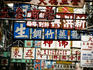 Crowded city signs on Shanghai Street.