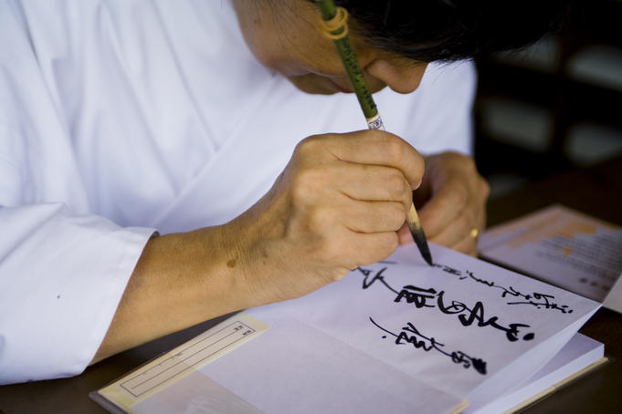 Woman writing calligraphy, Kyoto Handicrafts Centre.