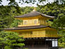 Kinkaku-ji (aka Rokuon-ji), Golden Temple.