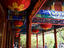 Prince Gong's, Beijing