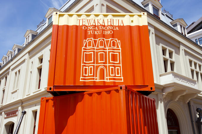 Museum of Wellington City and Sea.