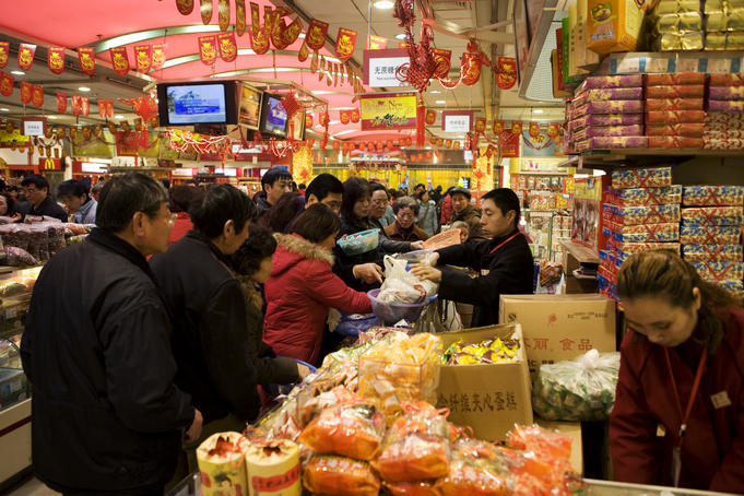 Shanghai No.1 Food Store.