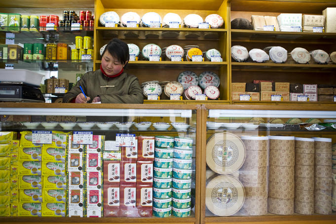 Huifeng Tea Shop.
