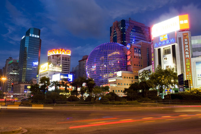 Metro City shopping mall at night, Xujiahui.
