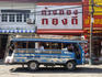 Bus at bus stop.