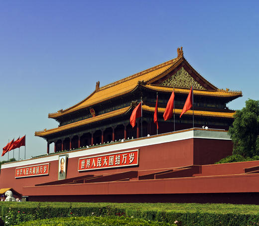 Imperial Palace.