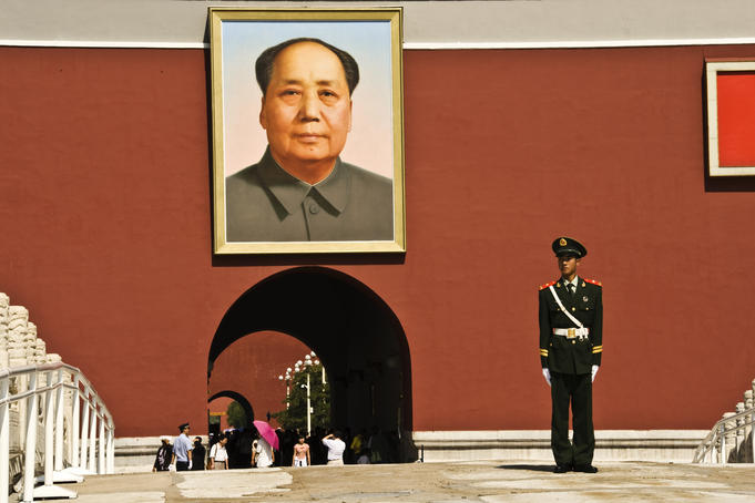 Forbidden City with Mao portrait and guard.