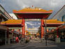 Tang Dynasty archway at Ann Street entrance to Chinatown.