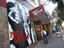 The Beat Museum, San Francisco