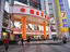 Hui Jin Department Store.