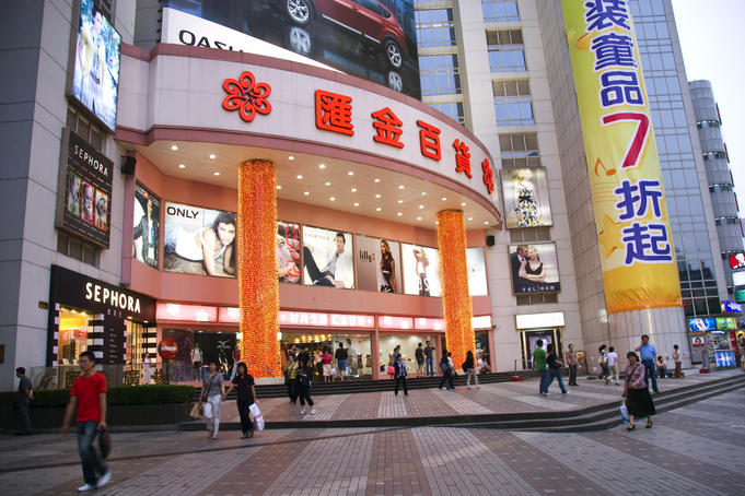 Hui Jin Department Store.