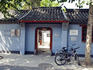 Mao Dun Former Residence entrance.
