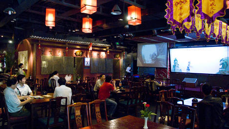 Lao She Teahouse interior.