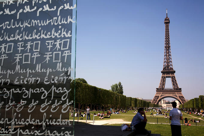 Parc du Champ de Mars with Eiffel Tower in background.