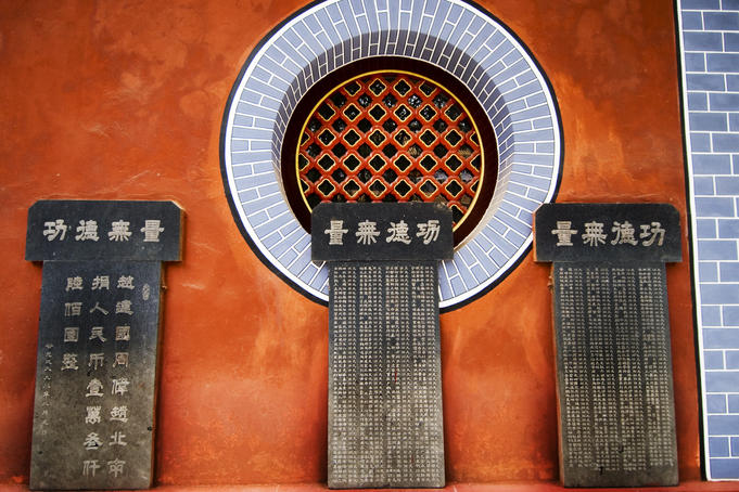 Engraved stone tablets outside round window of Bamboo Temple (Qiongzhu Si).