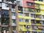 Detail of colourful apartment building.