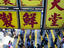 Pedestrian, Signs, Hong Kong