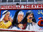 A film poster on a building