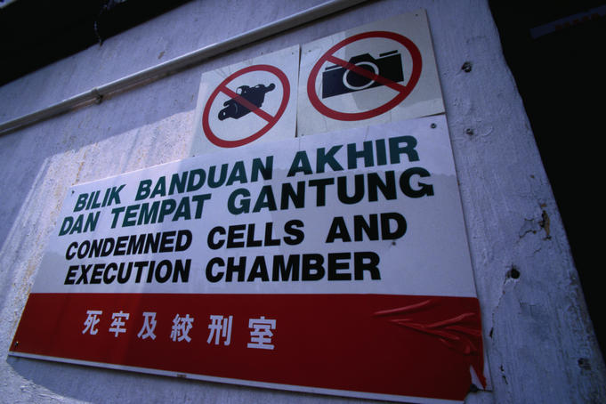 Historic Pudu Prison in Kuala Lumpur, built 1891 by the British colonial authority, was thankfully closed down in 1996 and is now open to tourists