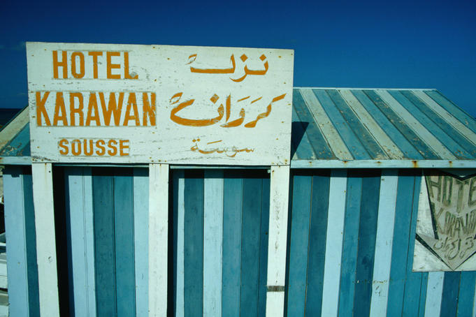 Beach hut and sign.