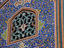 Beautifully detail mosaics on the Masjed-e Sheikh Lotfollah in the Emam Khomeini Square.