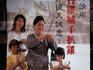 A poster-