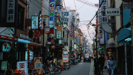 Osaka sidestreet, Osaka