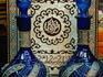 Beautiful display of water jugs, traditional khanjars and holy book from Syria.
