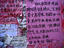 Posters on the wall along Pantao Road.