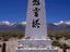 Owens Valley, Death Valley