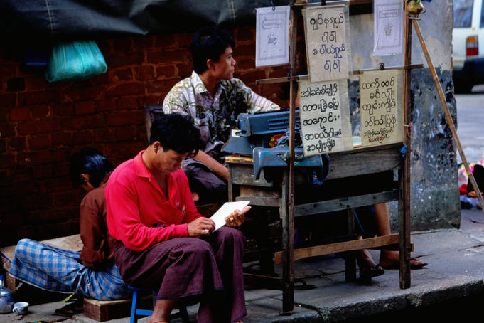 Travel literature review: Golden Earth