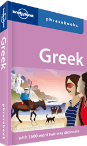Greek phrasebook