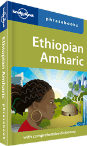Ethiopian Amharic phrasebook