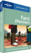 Farsi Phrasebook