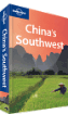 China's Southwest travel guide