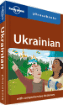 Ukrainian phrasebook