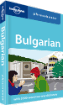 Bulgarian phrasebook