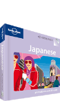 Japanese Phrasebook + Audio CD