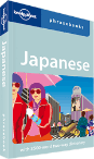Japanese phrasebook
