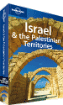 Israel & the Palestinian Territories travel guide