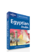 Egyptian Arabic phrasebook