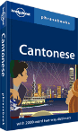 Cantonese phrasebook
