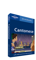 Cantonese Phrasebook