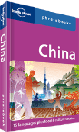 China phrasebook