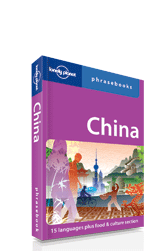 China phrasebook