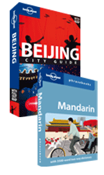 Beijing Bundle