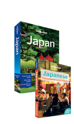 Japan travel guide + Japanese phrasebook Bundle