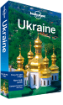 Ukraine travel guide