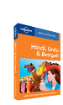 Hindi, Urdu & Bengali phrasebook