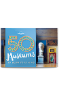 50 Museums to Blow Your Mind